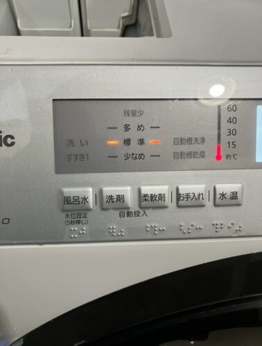 %e3%82%b6%e3%83%b3%e3%83%aa%e3%83%a7%e3%82%a6%e3%82%b1%e3%83%b3%e3%83%81%e3%82%bb%e3%83%b3%e3%82%b5%e3%80%80%e4%bf%ae%e7%90%86-2